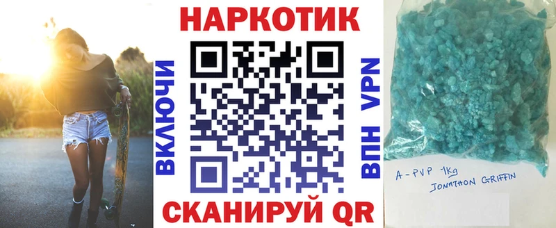 Как найти наркотики Яхрома Гашиш  Канабис  КОКАИН  Альфа ПВП  МЕФ 