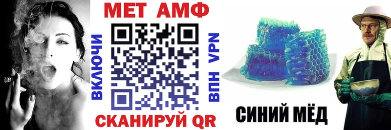 блэк спрут как зайти  Яхрома  АМФЕТАМИН VHQ  купить наркоту 
