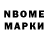 Марки 25I-NBOMe 1,5мг 90GRAF