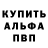 Кетамин VHQ Nadia Maksimova