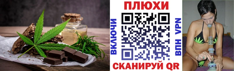 мега маркетплейс  Яхрома  Canna-Cookies конопля  где можно купить  