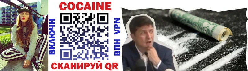 darknet формула Яхрома Cocaine 99%