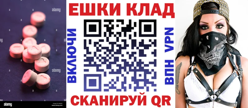 blacksprut как войти Яхрома ЭКСТАЗИ Дубай