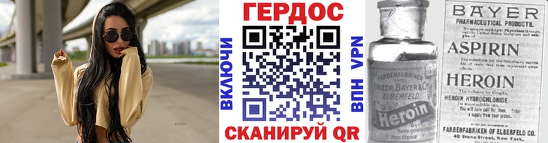 ГЕРОИН Афган  купить наркотик  Яхрома 