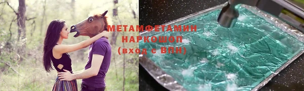 марки nbome Абдулино