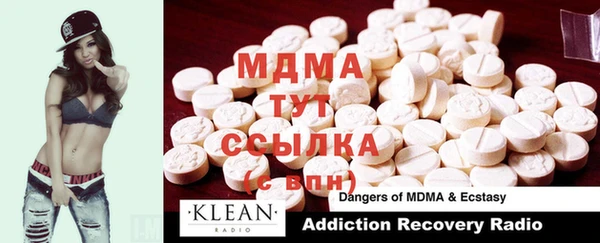 мдпв Абаза