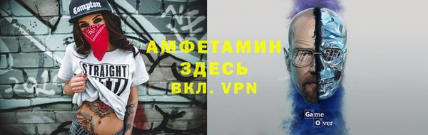 эйфоретик Абинск