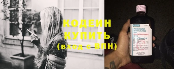 эйфоретик Абинск