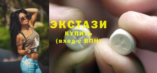 эйфоретик Абинск