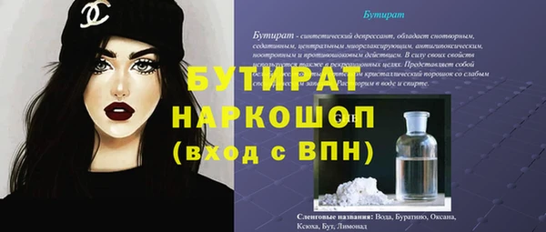 шишки Алексин