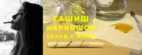 дистиллят марихуана Медногорск