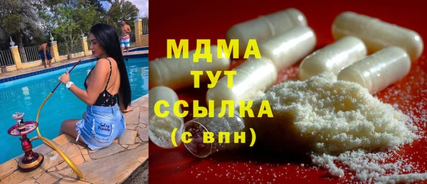 марки nbome Абдулино