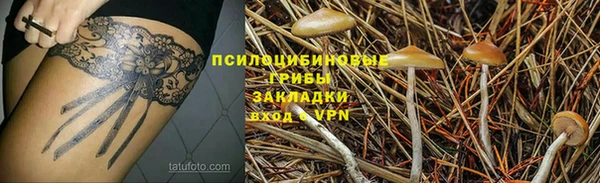 марки nbome Абдулино