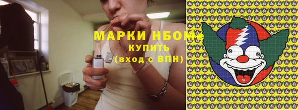 марки nbome Алексеевка
