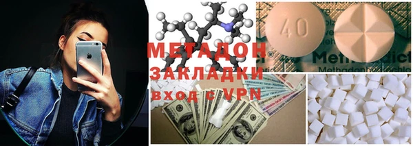марки nbome Алексеевка