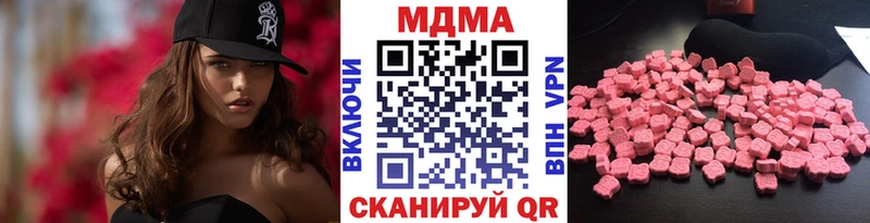 MDMA crystal  наркота  Яхрома 