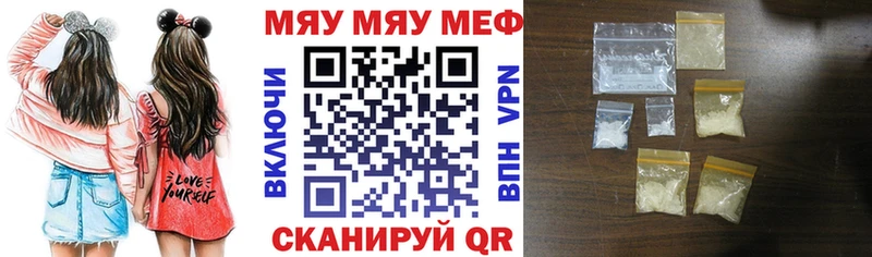 цены наркотик  Яхрома  Меф mephedrone 