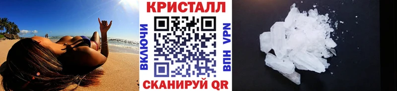 МЕТАМФЕТАМИН пудра наркота Яхрома