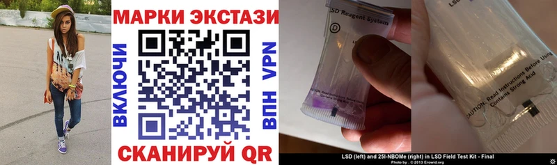 нарко площадка Telegram  Яхрома  Марки NBOMe 1500мкг 