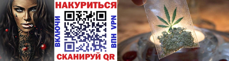 МАРИХУАНА SATIVA & INDICA Яхрома